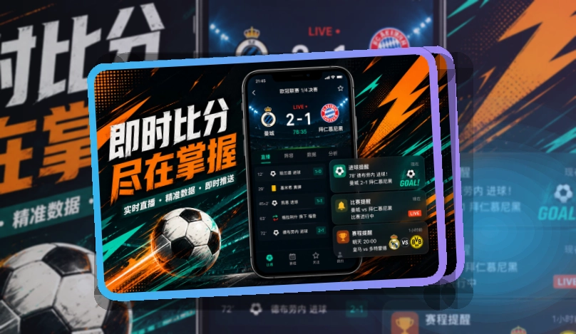 开云赛事APP安装选择:常用内容更好打开
