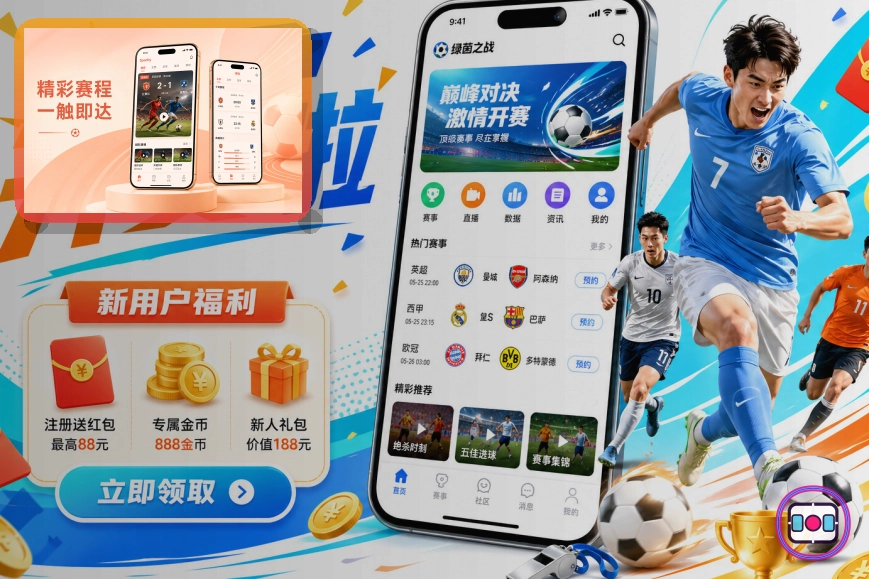 业务扩张回顾